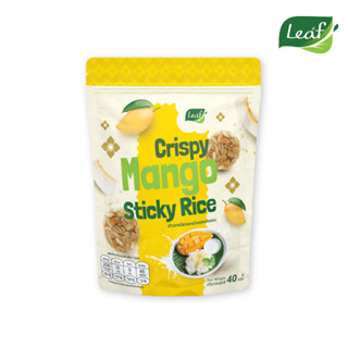 ข้าวเหนียวมะม่วงอบกรอบ รสข้าวเหนียวมะม่วง 40 กรัม (Crispy Ma…