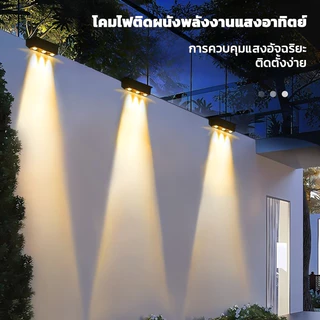 YOWXII โคมไฟติดผนังโซล่าเซลล์ แสงเหลืองอ่อน หลากสี กันน้ำกันฝน กันน้ํา สําหรับตกแต่งสวน