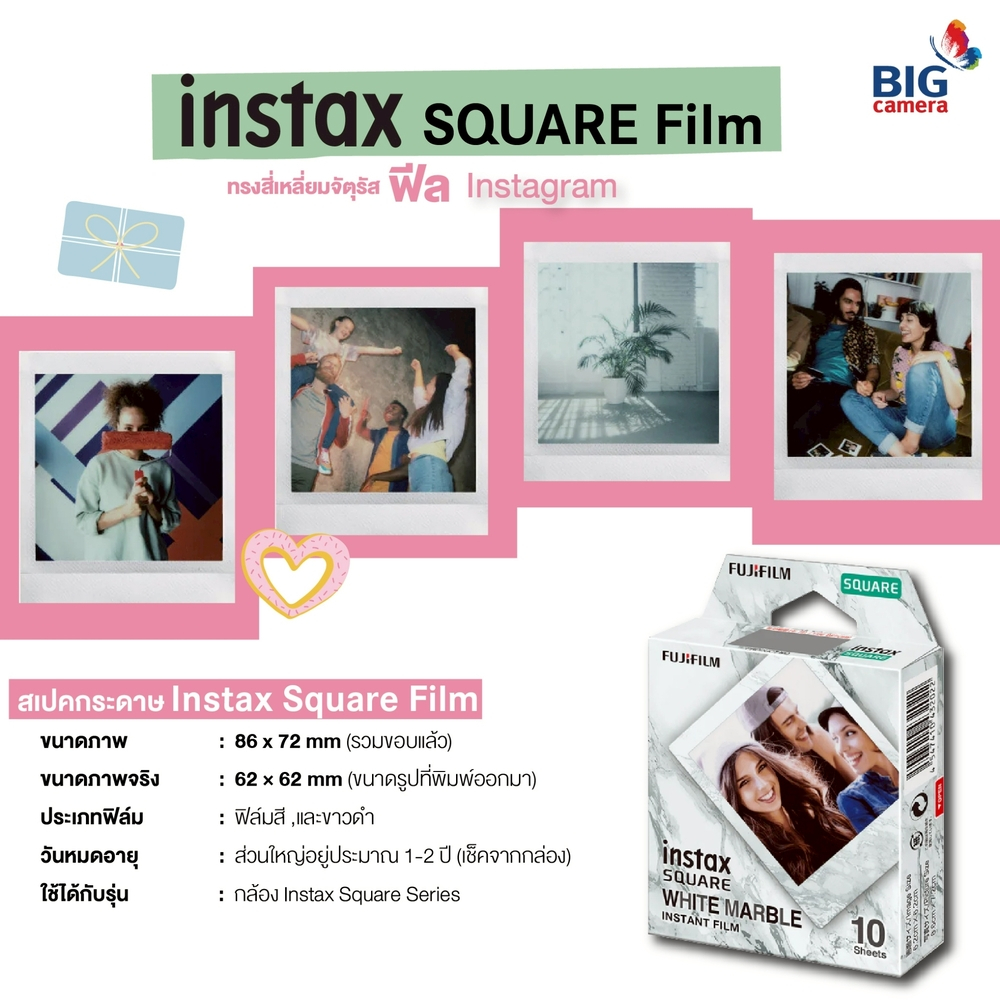 Instax Square Film 10x2 Instant Film ฟิล์มขอบขาว 20 แผ่น รูปที่ 3