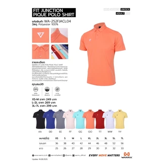 WARRIX | FIT JUNCTIONS PIQUE POLO SHIRT เสื้อโปโล (WA-252FJACL04)