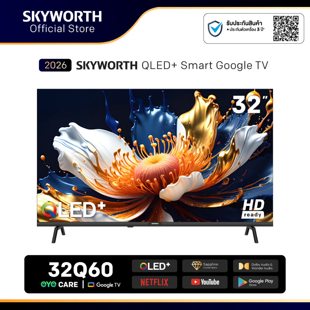 ใหม่ล่าสุด! SKYWORTH 32 นิ้ว รุ่น 32Q60 QLED+ Google TV Wi-Fi รองรับ Netflix & YouTubeโหลดแอพได้