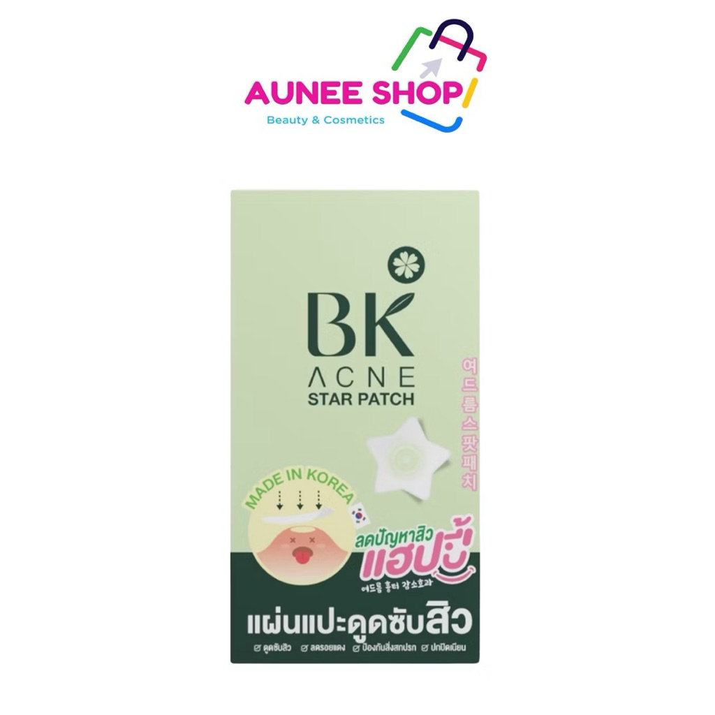 ส่งฟรี/มีไลฟ์  (กล่อง*6)  BK ACNE STAR PATCH – บีเค เอซีน สตาร์ แพทช์  แผ่นแปะสิว
