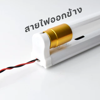 🔥ลดซ้ำ30%โค้ดOCTINC30🔥หลอดไฟนีออนพร้อมราง LED T8 18W ชุดหลอดไฟสำเร็จรูป LED หลอดประหยัดไฟ แสงสีขาว