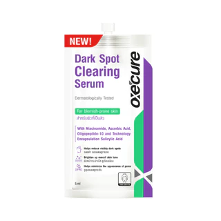 Oxe'cure Dark Spot Clearing Serum 5ml. เซรั่ม