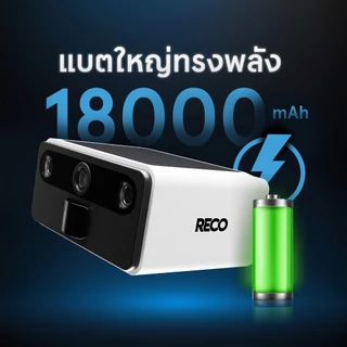 RECO 4G SOLAR กล้องวงจรปิดไร้สาย ใช้พร้อมชาร์จ แผงโซลาร์เซลล์ในตัว ความคมชัดสูง แบตเตอรี่อึด