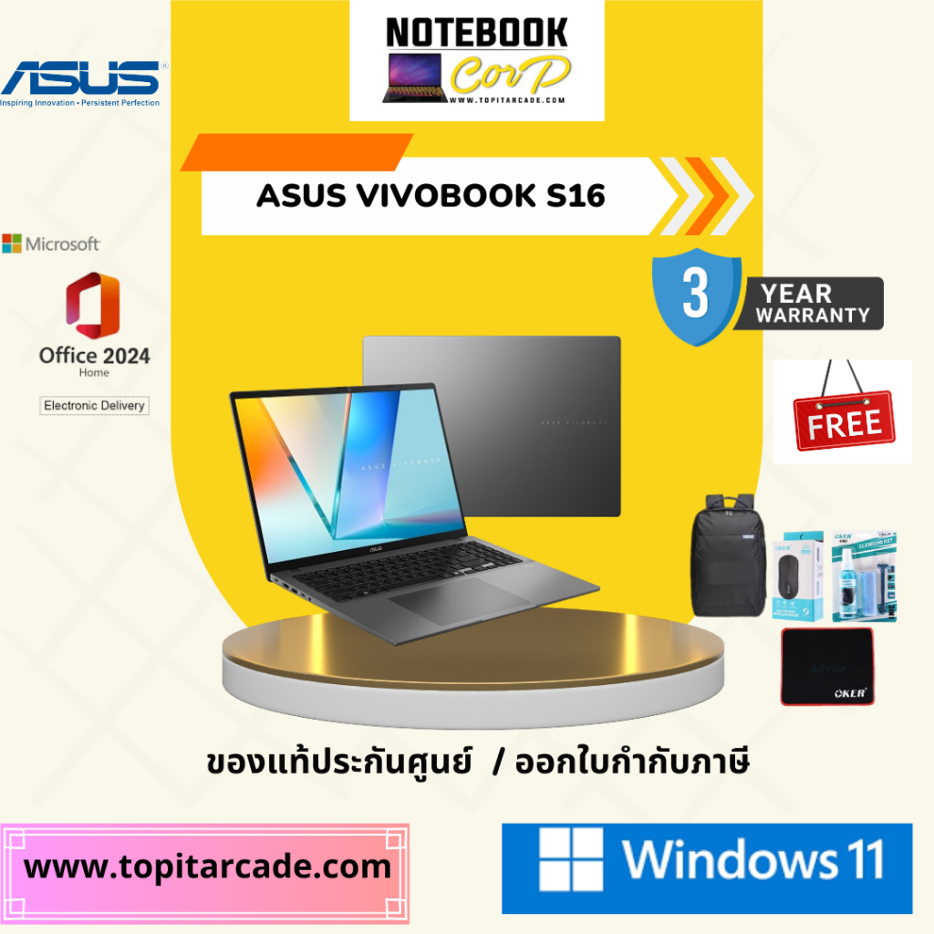ASUS Vivobook S16 D3607KA-OLED777WA AMD รุ่นนี้รองรับ Copilot+ PC AI-7-350 2.0G 24G 1TB W11 3Y Matte