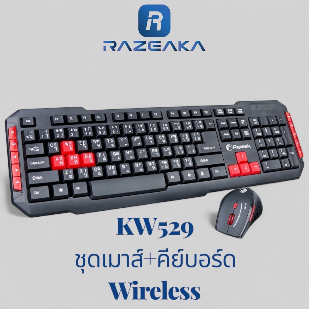 RAZEAKA KW-529 ชุดเมาส์เกมมิ่ง + คีย์บอร์ดเกมมิ่งไร้สาย Wireless Keyboard + Mouse Gaming Combo สไตล์