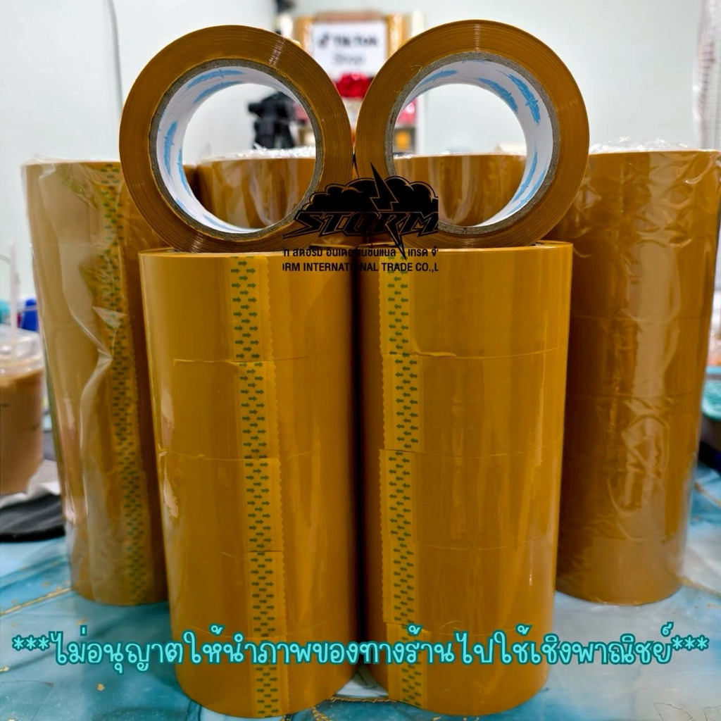 (12ม้วน )เทปใส เทปขุ่น 2 นิ้ว 48 ไมครอน ยาว 100 หลา คุณภาพดี ราคาถูก ราคา ถูกที่สุด ดีลบีเคเค แกลเลอรีภาพที่ 7