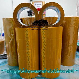 (12ม้วน )เทปใส เทปขุ่น 2 นิ้ว 48 ไมครอน ยาว 100 หลา คุณภาพดี ราคาถูก