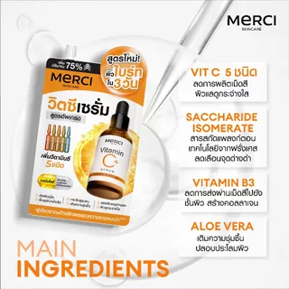 (1กล่องx6ซอง)Merci เซรั่มวิตซี เมอร์ซี่ แก้ปัญหาผิวหมองคล้ำ Merci Vitamin C Serum Extra Bright Serum