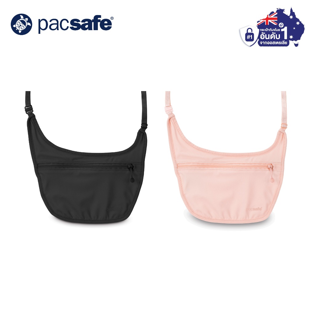Pacsafe Coversafe S80 body pouch กระเป๋าคล้องคอ กระเป๋ากันขโมย