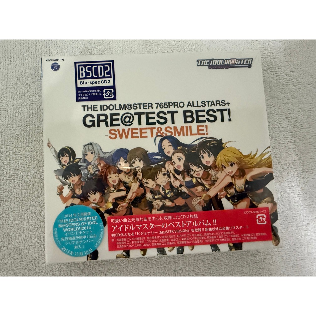 The Idolm@ster 765PRO ALLSTARS+ Gre@test Best! - Sweet & Smile!