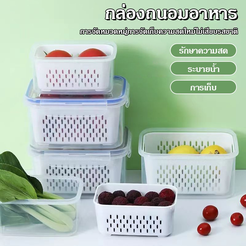 กล่องถนอมอาหารทรงสี่เหลี่ยม ซีลใสสำหรับเก็บอาหารในตู้เย็นโดยเฉพาะ ผลไม้และผักแช่แข็ง จัดเก็บ พกพาสะดวก พกพาไปข้างนอก