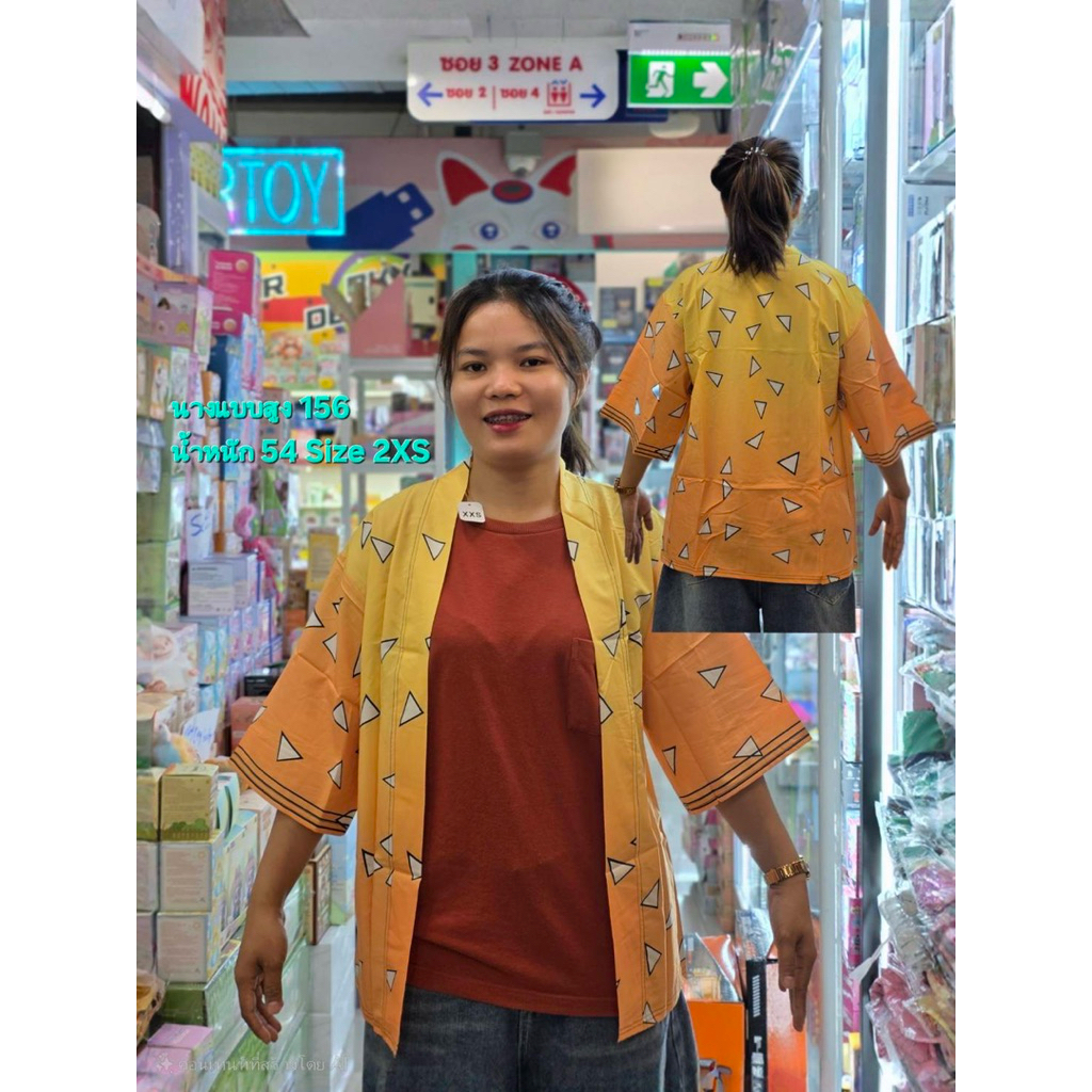 พร้อมส่งในไทย!! เสื้อคลุมดาบพิฆาตอสูร Demon Slayer  Anime Kimetsu No Yaiba ดาบพิฆาตอสูร Cosplay Shinu ทันจิโร่ Giyu ราคา ถูกที่สุด ดีลบีเคเค แกลเลอรีภาพที่ 2