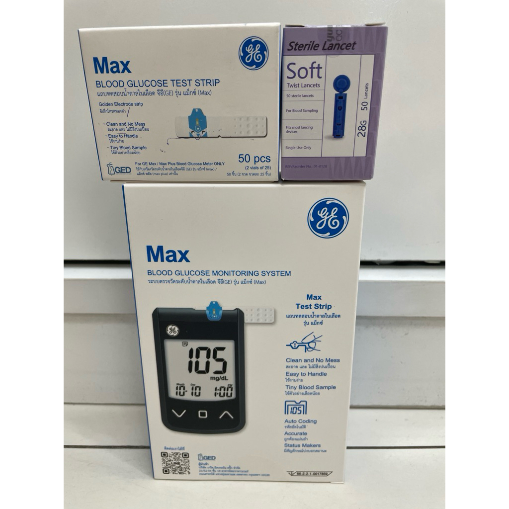 เครื่องตรวจน้ำตาล ge รุ่น max พร้อมแถบตรวจ 50ชิ้นและเข็ม