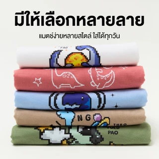 Yuedpao Oversize Screen Kids เสื้อยืดเด็ก สีสดใส ผ้านุ่ม สัมผัสเบาสบาย Dinosaur to the Galaxy (A)