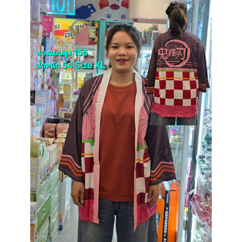 พร้อมส่งในไทย!! เสื้อคลุมดาบพิฆาตอสูร Demon Slayer  Anime Kimetsu No Yaiba ดาบพิฆาตอสูร Cosplay Shinu ทันจิโร่ Giyu ราคา ถูกที่สุด ดีลบีเคเค แกลเลอรีภาพที่ 5