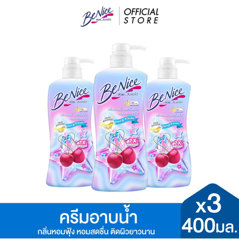 [แพ็ค 3] BeNice บีไนซ์ เชอร์รี่ เฌอแตม ชาวเวอร์ ครีม ขวดปั๊ม 400 มล. , สีฟ้า, กลิ่นหอมหวาน ติดผิวยาวนาน24ชม.