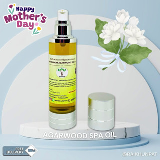 น้ำมันกฤษณาสามต้นหอม ขนาด 100 ml Samtonhom Agarwood Oil