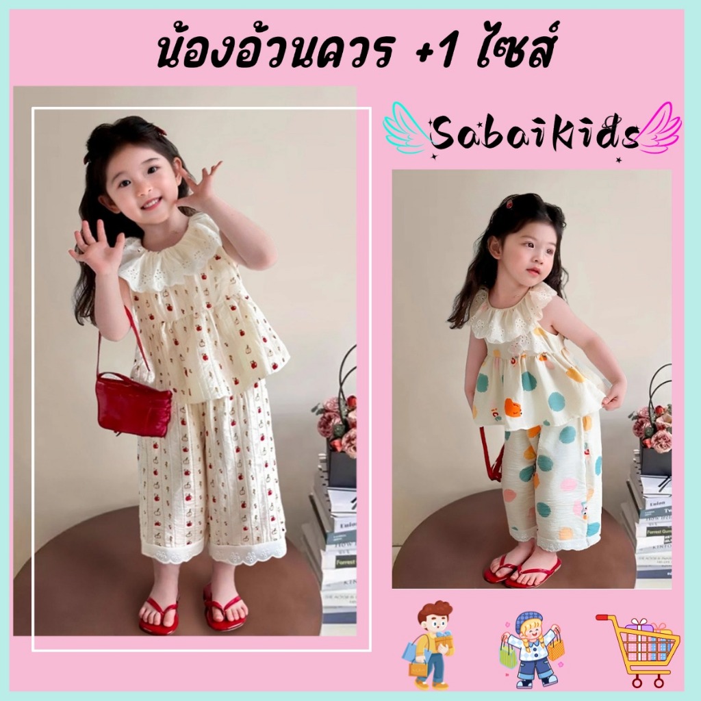 ชุดเซทเด็กหญิง 2 ชิ้น เสื้อ+กางเกงขาสั้น ลายการ์ตูนเกาหลี ไซส์80-150