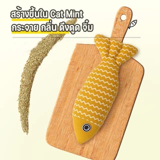 ของเล่นแมว ของเล่นสำหรับสัตว์เลี้ยง เบลล์บอล ลูกบอลที่มีขนนก ปลาจำลอง ด้วย Cat Mint ของเล่นแครอท ดึงดูดความสนใจของแมว
