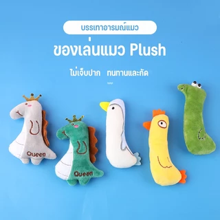 ของเล่นแมว ของเล่นสำหรับสัตว์เลี้ยง เบลล์บอล ลูกบอลที่มีขนนก ปลาจำลอง ด้วย Cat Mint ของเล่นแครอท ดึงดูดความสนใจของแมว