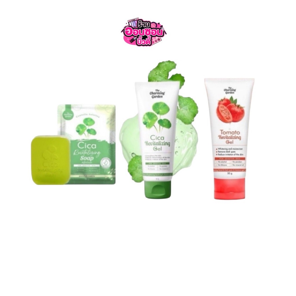 Cica Gel เจลกู้ผิวใบบัวบก The Charming Garden Cica Gel Soap Cream (มีให้เลือก3แบบ)