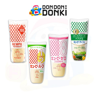 [คิวพีมายองเนส นำเข้าจากญี่ปุ่น] Kewpie Mayonnaise imported …