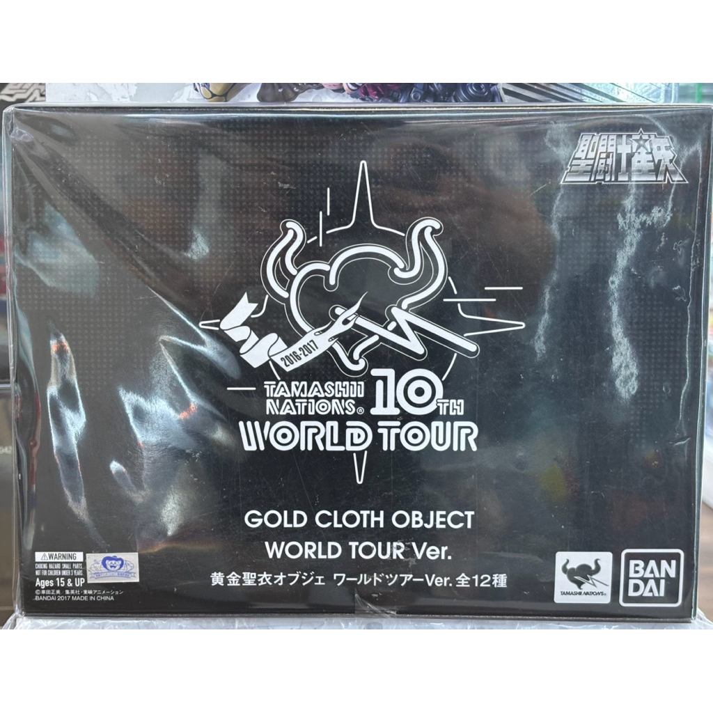 Saint Seiya - Saint Cloth Myth Appendix - Gold Cloth Object Set - Taurus Cloth Object - World Tour v