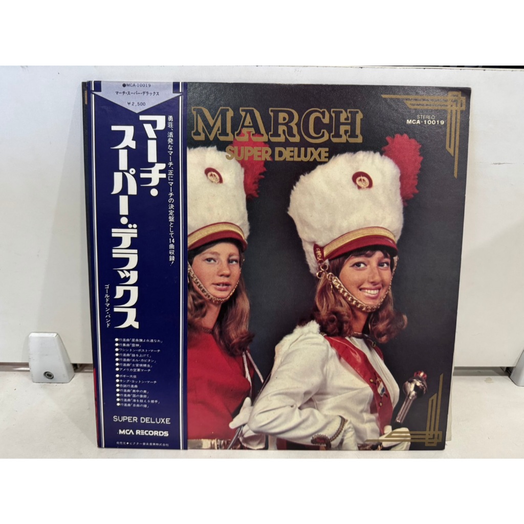 1LP Vinyl Records แผ่นเสียงไวนิล  スーパーデラックス    (J6D123)