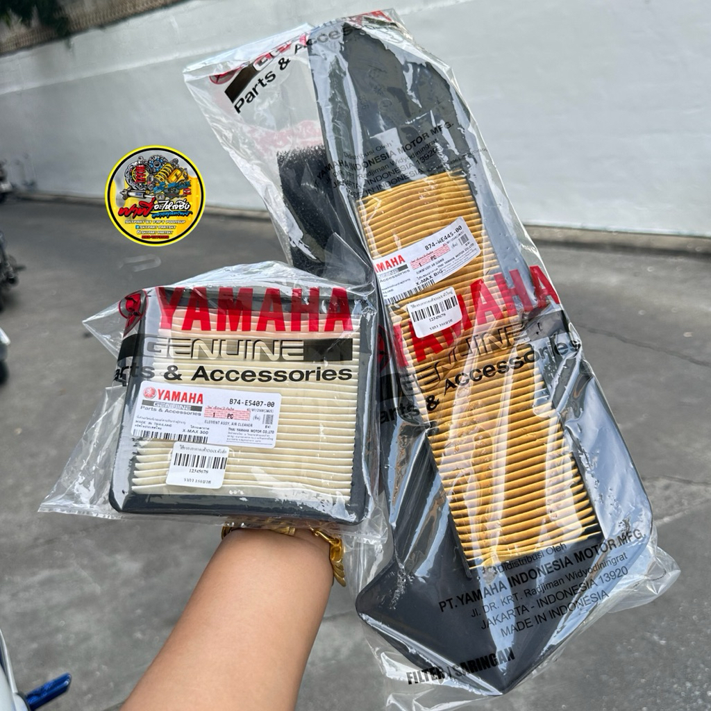 ชุดไส้กรองอากาศ + ไส้กรองห้องสายพานCVT YAMAHA XMAX ปี 2017-2025 แท้ศูนย์ 100%