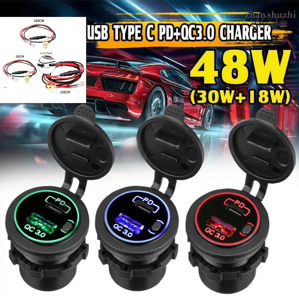 ที่ชาร์จรถยนต์อเนกประสงค์ 48W 12-24V สำหรับรถจักรยานยนต์ รถยนต์ และรถบรรทุก พร้อมสวิตช์กันน้ำ