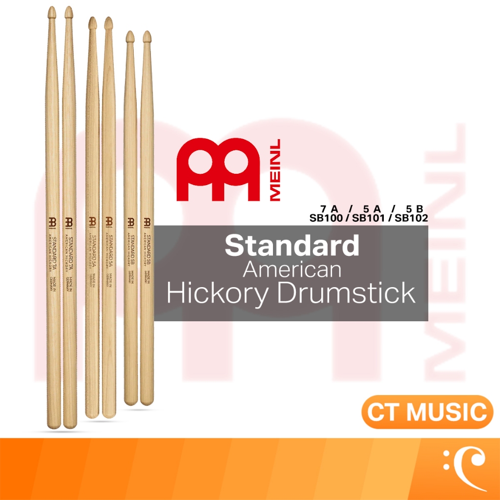 ไม้กลอง MEINL – Standard American Hickory Drumstick 7A SB100 5A SB101 5B SB102