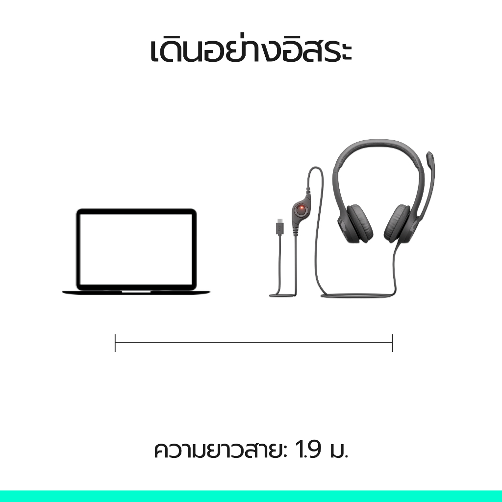 Logitech H390 USB-C Computer Headset หูฟังมาพร้อมเสียงดิจิทัลที่ดีขึ้นและส่วนควบคุมแบบอินไลน์ควบคุมเสียงได้อย่างรวดเร็ว รูปที่ 6