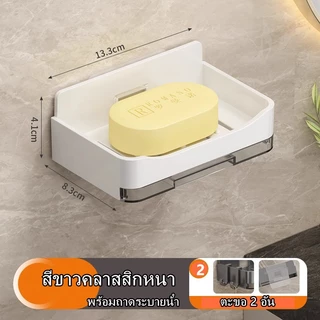 กล่องสบู่แบบหรูหราเบาๆ พร้อมที่แขวน