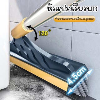 At.Houseone แปรงขัดพื้น แปรงถูพื้น 2in1 สีเขียว มี 3 ขนาดให้เลือก