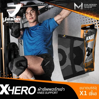JASON Knee Support Black - เจสัน ผ้าซัพพอร์ตหัวเข่า มีแกนขนาบข้าง ยืดหยุ่นได้ดี (10JS00129)