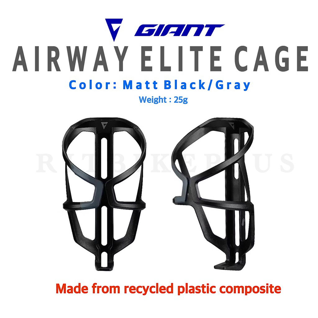 New2025 ขากระติกจักรยาน GIANT AIRWAY ELITE Bottle Cage สี Matte Black / Gray