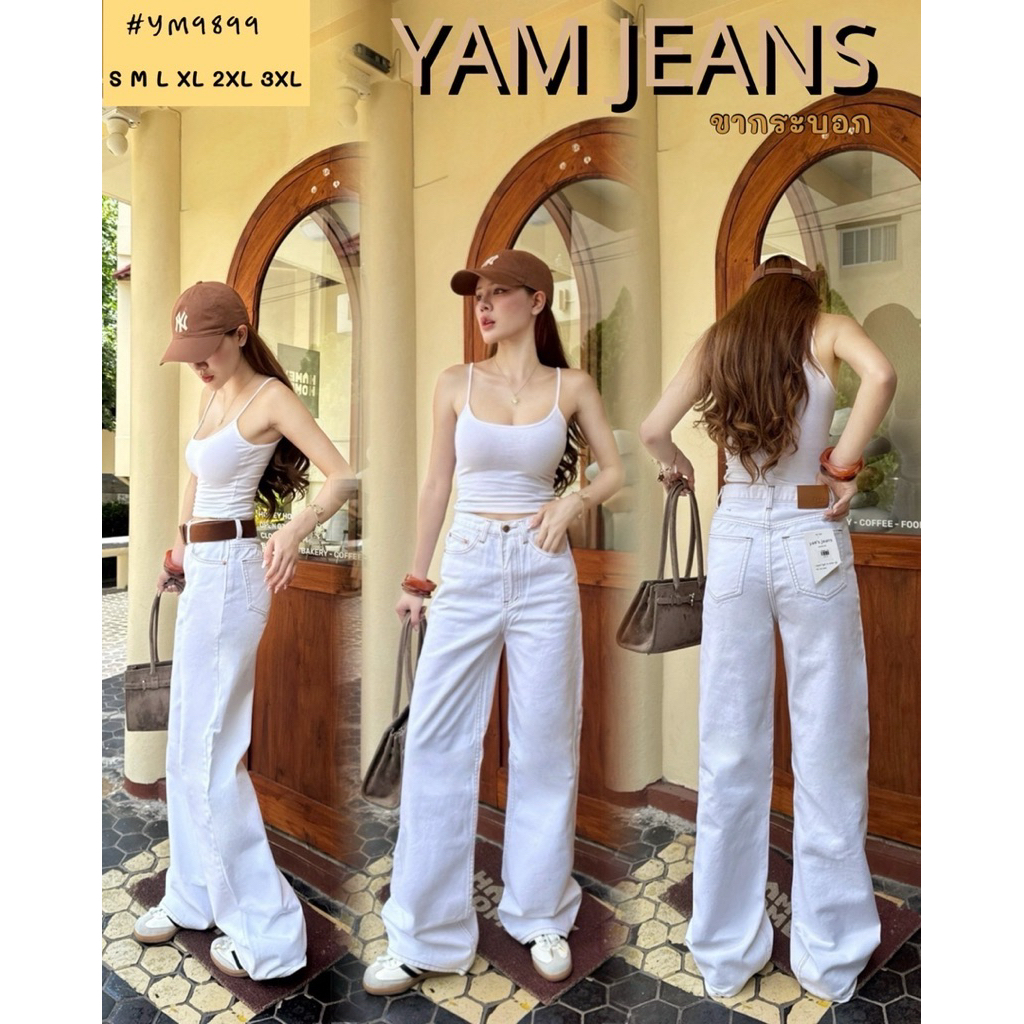(💗ลด 100฿ ในวิดีโอ) YAM jeans | S-3XL✨ กางเกงยีนส์เอวสูงทรงกระบอกกลางสีขาว #ym9899 Dewyjeans