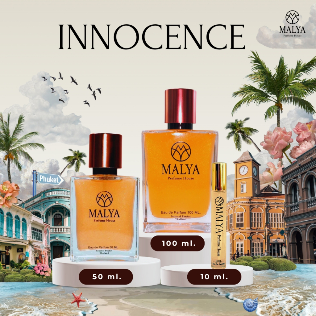 น้ำหอมผู้หญิง Malyaperfume  กลิ่น Innocence "สดใส ร่าเริง แต่มีเสน่ห์น่าค้นหา" ขนาด10,50,100 ml  Eau de Parfum