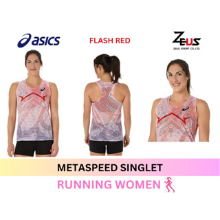 ASICS เสื้อผ้ากีฬาผู้หญิง META & ACTIBREEZE SHORT SLEEVE TOP…