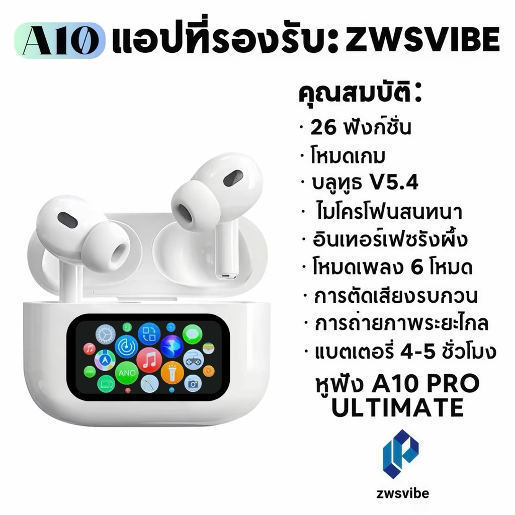 A10 PRO หูฟังอัจฉริยะ
