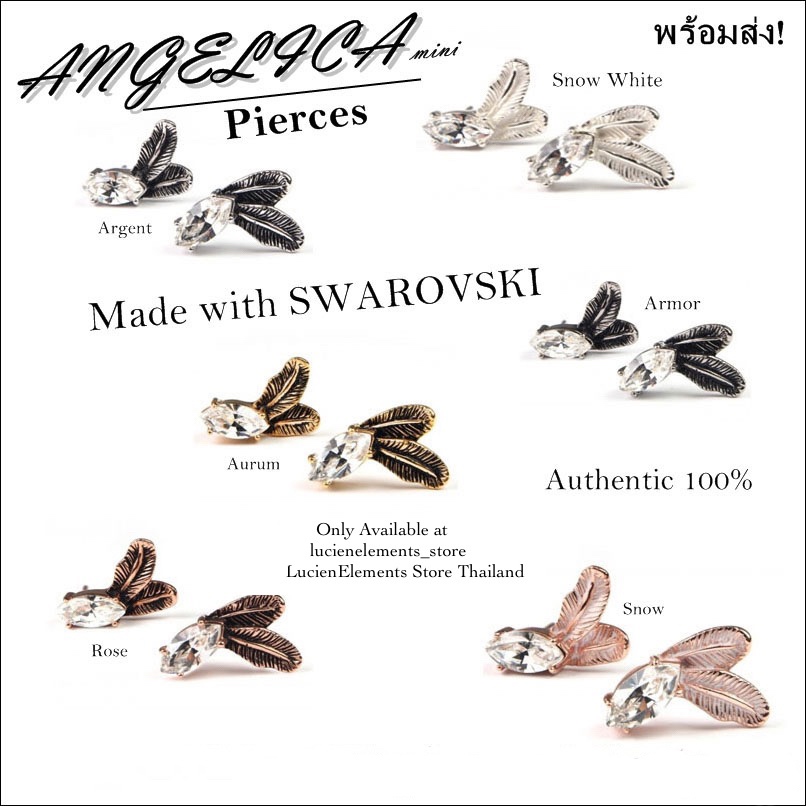 LUCIEN : ANGELICA PIEREC MINI ต่างหูนางฟ้า มินิ (ของเเท้100%)