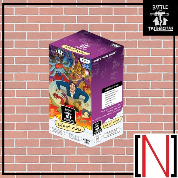 [Battle of Talingchan] BT07 Life of หน่วง [ภาษาไทย]