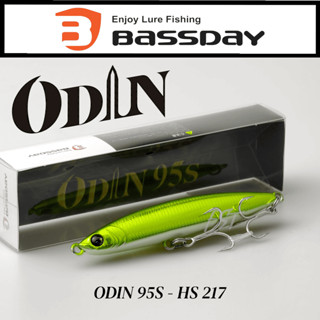 เหยื่อปลอม Bassday - Odin 95S ของแท้
