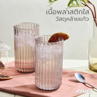 eevee | แก้วพลาสติก แก้วน้ำ บาร์เล่ย์ (แพค 3 ใบ) Barley Cup