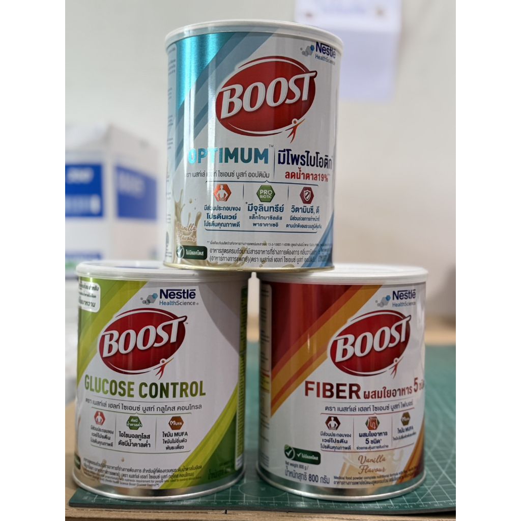 [ขายดี] Nestle Boost 800 g {ค่าส่งถูกสุด 35 บาท!!}