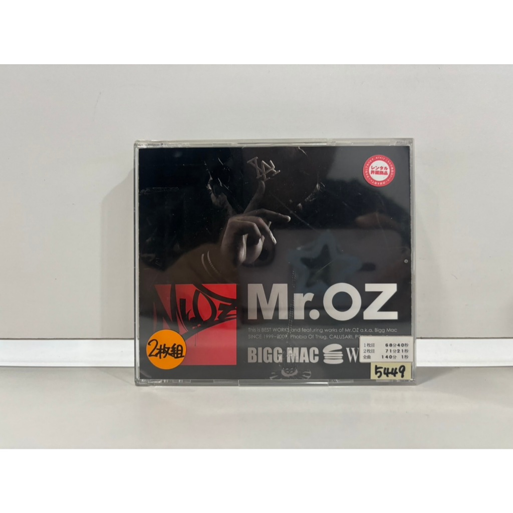 2 CD MUSIC  ซีดีเพลงสากล  Mr.OZ BIGG MAC WORKS    (K3F42)