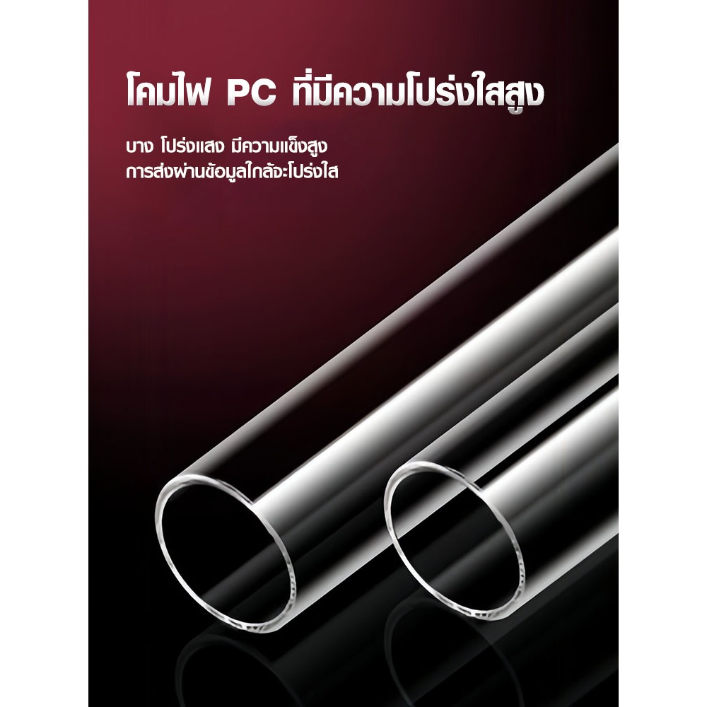 DRAGON LIGHT LED T12 2in1 5แถว (สีแดง น้ำไม่แดง) หลอดไฟสำหรับปลาสวยงามทุกชนิด - รูปที่ 6