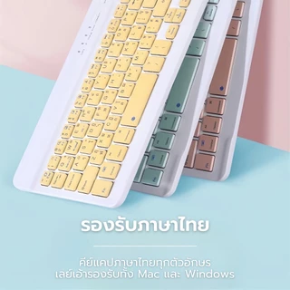 【พร้อมส่งจากไทย】คีย์บอร์ดบลูทูธไร้สายพร้อมไฟแบ็คไลท์ไล่เฉดสีใหม่สำหรับโทรศัพท์ Android แท็บเล็ต คีย์บอร์ดพกพา